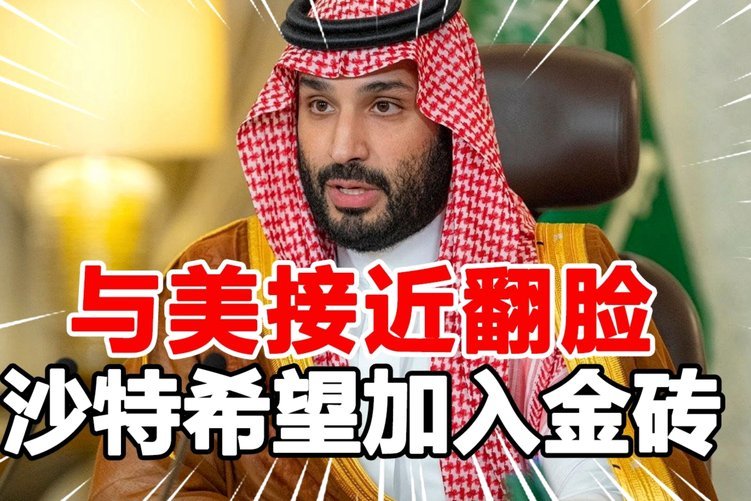 马宁回击沙特媒体：今天是真回国了，不过是带着奖牌回来的