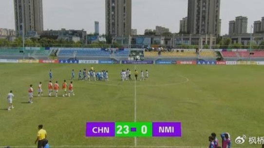 意大利国家之杯：中国U15队2-0意大利U15，沙明梅开二度