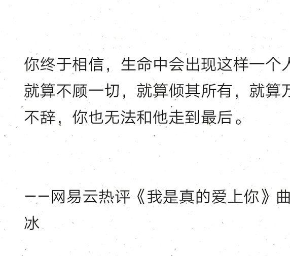15岁别太早吹，谁真能成？