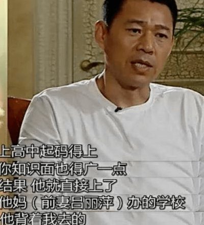 顾博宇落选汪修浩意外替补