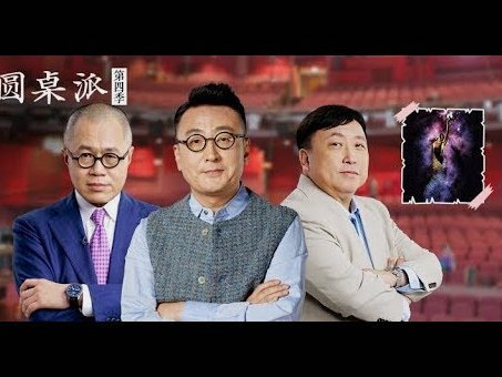董路直播痛批汪修昊：不该躲着，该主动面对问题！