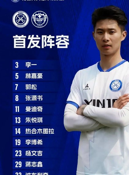 半场：无锡1-0泰州，吴硕涛乌龙，王子豪、张源书造险