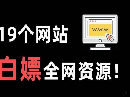 这场是麦麦提江的真实水平，还是另有隐情？