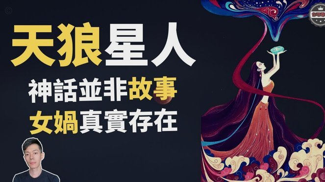 这场是麦麦提江真实水平，还是另有隐情？
