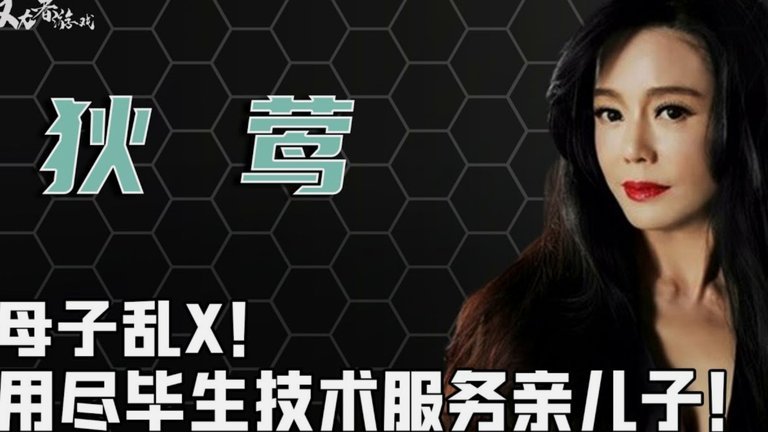 这场是麦麦提江真实水平，还是另有隐情？