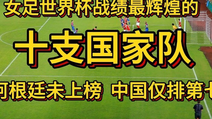 西甲联盟投诉巴萨球迷国家德比时对皇马&维尼修斯的辱骂行为