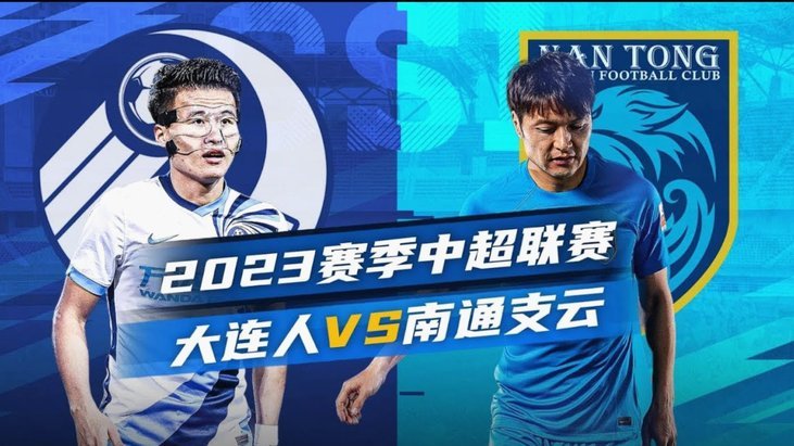 中央财政继续安排5亿元支持校园足球特色学校开展训练和比赛