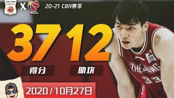 半场：泰山2-0铜梁龙，马德鲁加头球双响，克雷桑两助攻