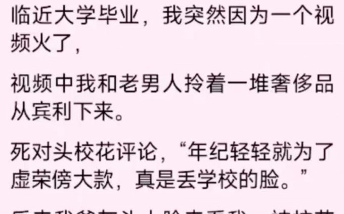 黑子为什么那么喜欢造谣呢？因为没有造谣的手段，他们也知道他们黑的没有道理！