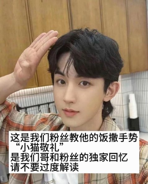 举报+拉黑的那几个哥们，既然你们不想看到其他意见为什么不去粉丝群？