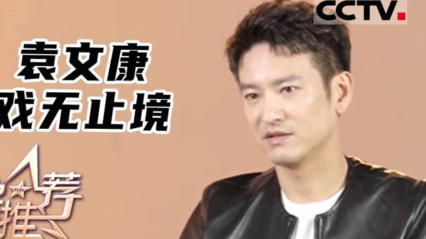 陈涛：姜至鹏受伤但可进入替补席；希望球员能推自己一把