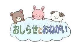 上海海港转型：团队协作重塑胜利之路