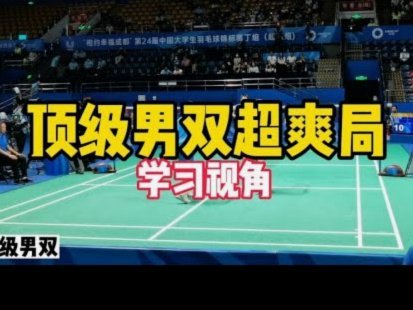 有没有人给我说一说我国目前的足球培养体系主体骨架是怎么样的