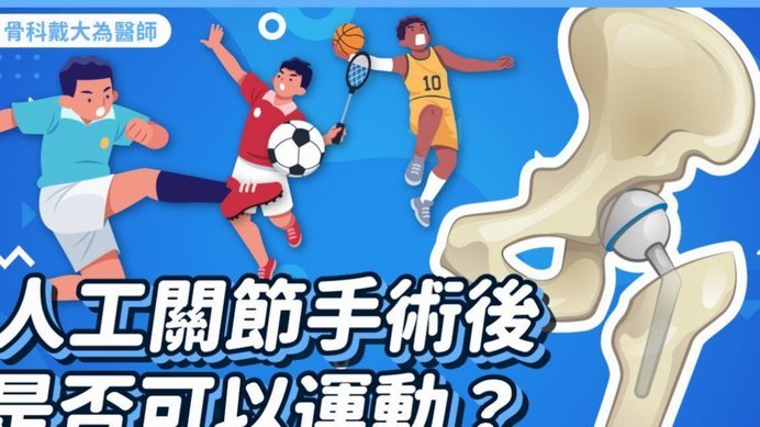 有没有人给我说一说我国目前的足球培养体系主体骨架是怎么样的