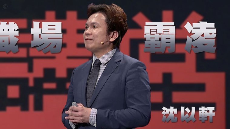 工作人员曾向塔帅说儿子被霸凌，塔帅邀请去健身房建立信心