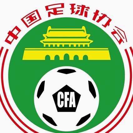 足协真听建议，我以前提议过的，中国足球协会关于实施中青赛球队能力提升计划真来了