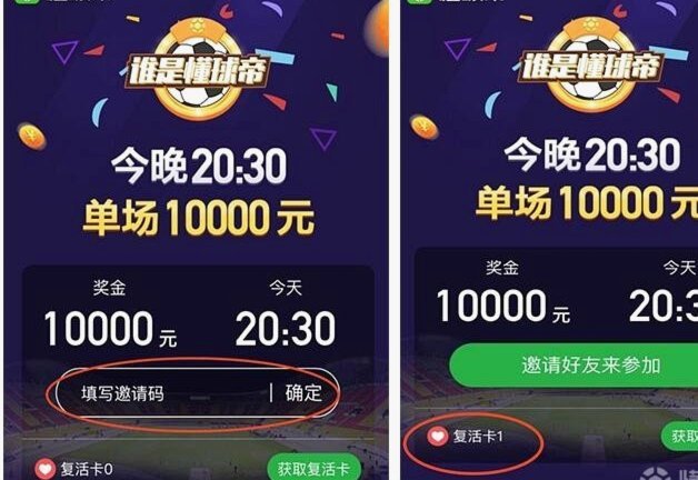 懂球帝给直播吧道歉了