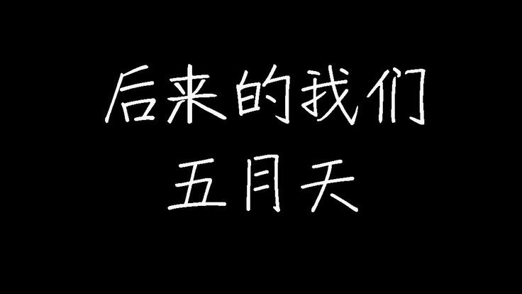 浮岛敏，看到这些孩子的眼泪，你的内心会痛吗