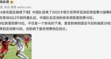 别吵吵了，有人算算下届的档位吗