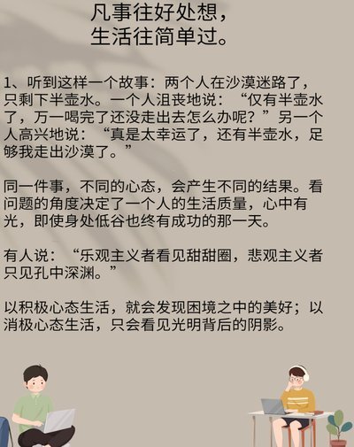 观察了一天，我终于发现，继续给浮岛敏洗地的无非三种人