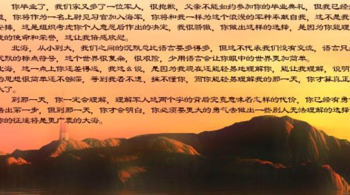 拉唐：也不知道该跟大家说什么，只能说抱歉吧