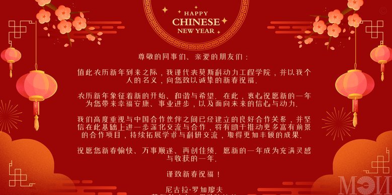 质量堪忧！莫斯科斯巴球员庆祝时将俄罗斯杯奖杯摔成碎片