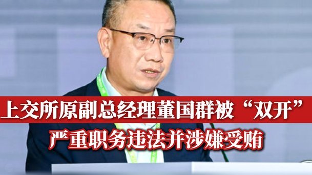 董路中冠被淘汰。。。还要带国字号吗？