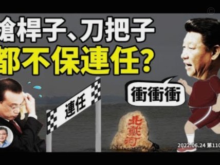 曼城：马雷斯卡成板，安德森仍是目标