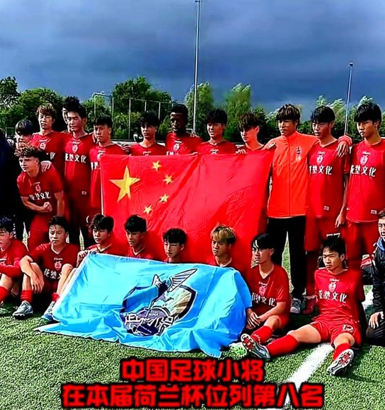 看个中国足球小将16的集锦，咋还搞视频加速那一套？
