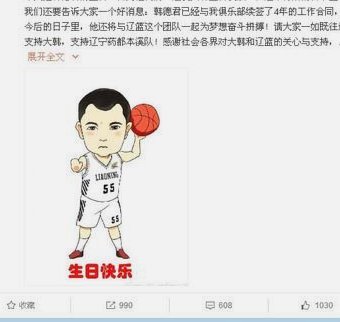 输日不丢人，输业余队才丢人