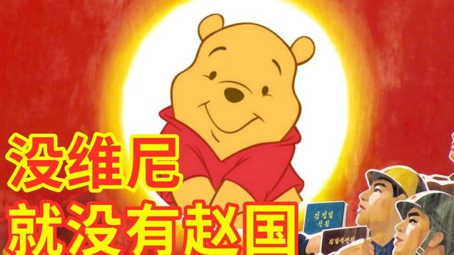 热菲尼奥脱衣庆祝，两黄变一红被罚下
