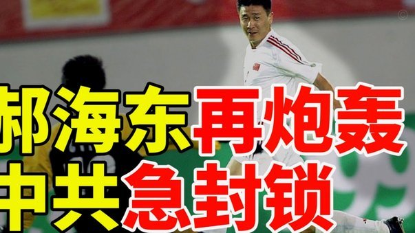 王振澳禁区射门，张岩扑救后皮球中横梁弹出