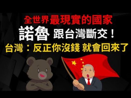 停转八周的手表为何成纳赛尔的