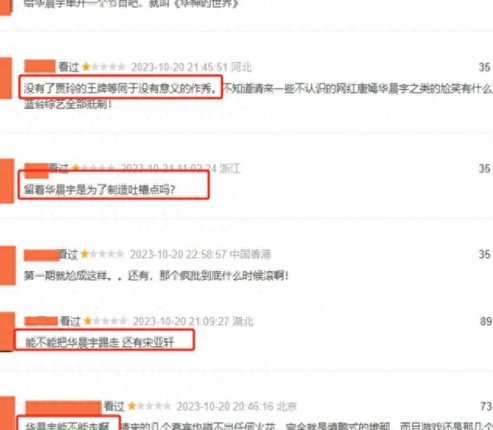 08年球员世预赛场现困境，年轻与经验碰撞下的挑战与期待