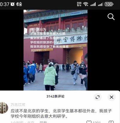 二十六载，为少年足球冠军心潮难平