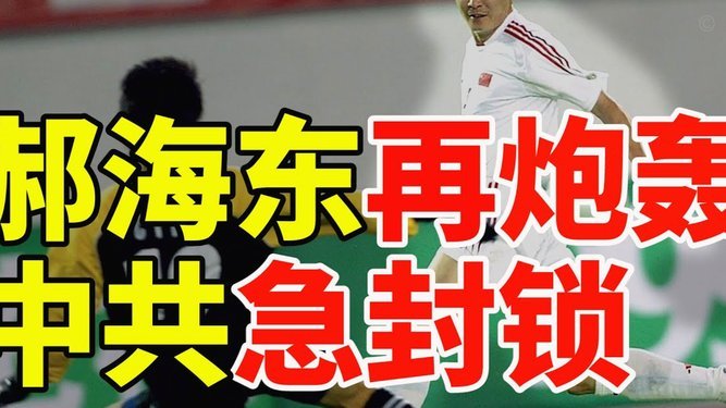 日本民族体格瘦小，为何橄榄球打得那么好？