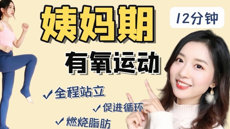 日本民族体格瘦小，为何橄榄球打得那么好？