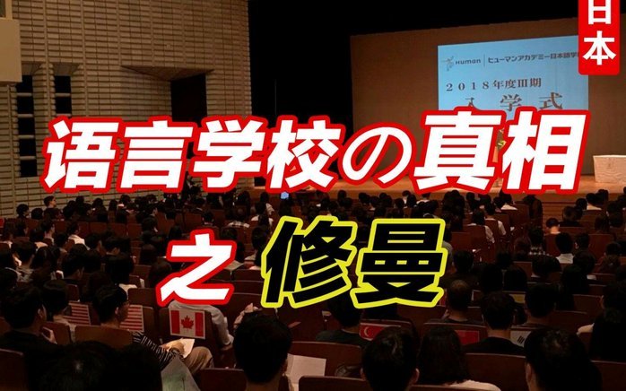日本防卫，真的需要吹吗？