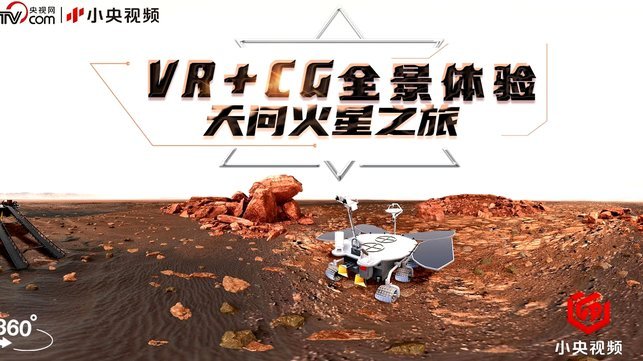 下一个有机会冲拉玛西亚的应该是金星辰了