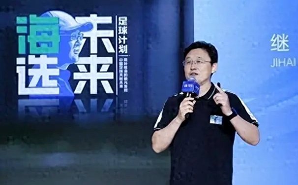 董路VS孙继海：青训理念大不同