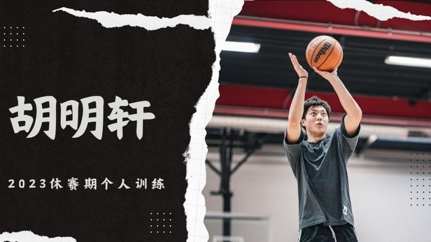 朱辰杰连场高强度首发身体亮红灯