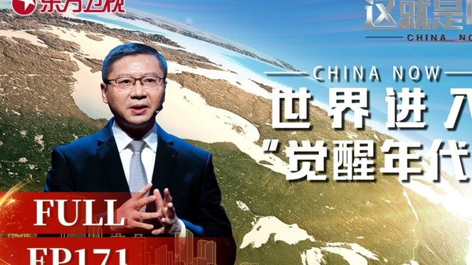 这届足协主席唯一的问题是权力体系的腐败