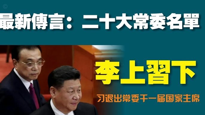 这届足协主席唯一的问题就是