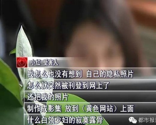 墨西哥记者提醒日本队有个强奸犯：女性一定小心