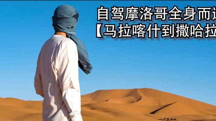 内马尔晒健身房照迎战摩洛哥