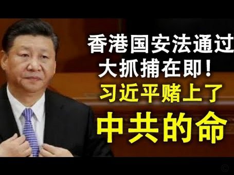国安开放日：致敬逝者，球迷共忆情缘