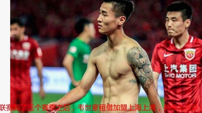 国安主帅：希望未来几届世界杯中能看到中国男足的身影
