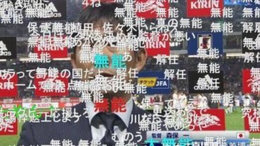 每体：森保一祭出超现实指挥法，巨大数字板隐藏战术密码