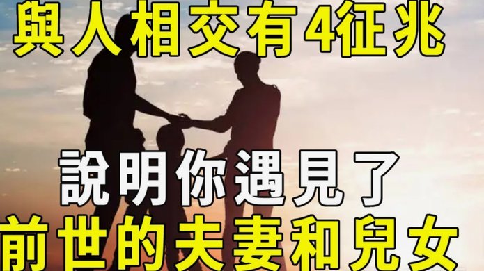 02国足重回亚洲，能排第几？