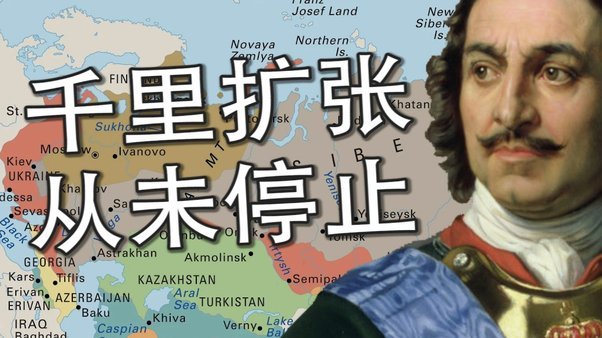 国足与2018俄罗斯世界杯：咫尺天涯的距离？